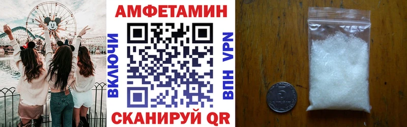 АМФ Розовый shop какой сайт Бабушкин гидра ТОР
