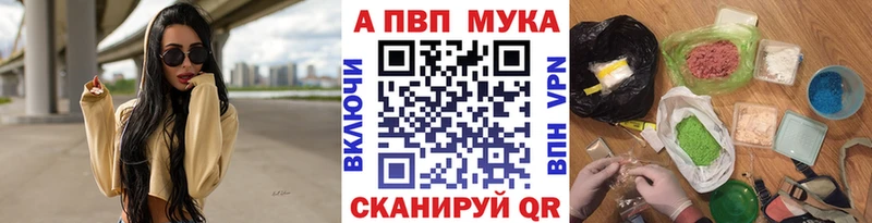 A-PVP СК  сколько стоит  Бабушкин 