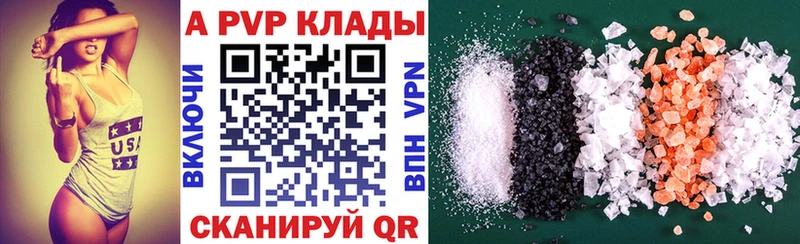 Alfa_PVP СК КРИС Бабушкин
