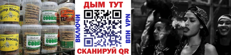 Cannafood конопля  hydra зеркало  Бабушкин  как найти закладки 