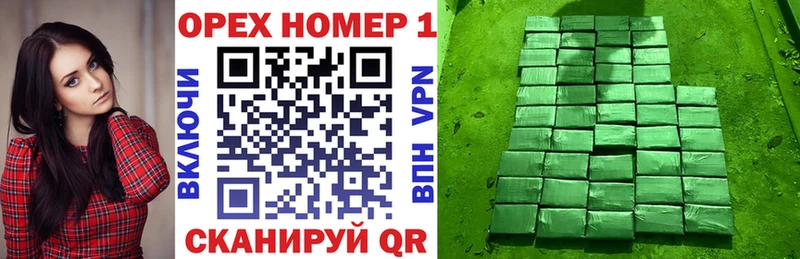 Кокаин 99%  мориарти официальный сайт  Бабушкин 