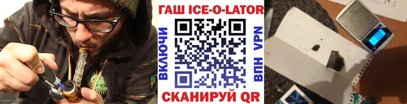ГАШИШ Premium  наркотики  Бабушкин 