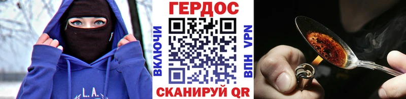 где продают наркотики  Бабушкин  Героин Heroin 