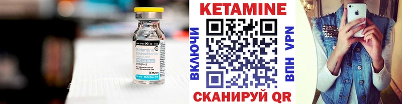 КЕТАМИН VHQ  где можно купить наркотик  Бабушкин 