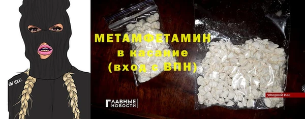 ПСИЛОЦИБИНОВЫЕ ГРИБЫ Армянск