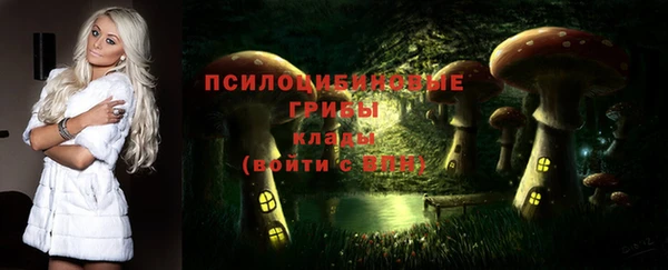 кокаин Волосово