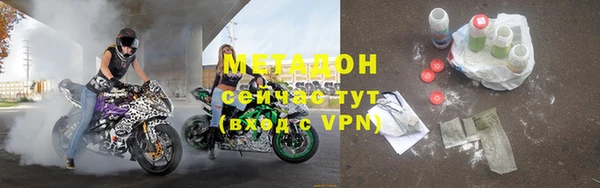 МДМА Аркадак