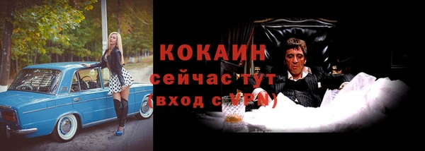 МДМА Аркадак