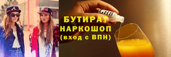 ПСИЛОЦИБИНОВЫЕ ГРИБЫ Армянск