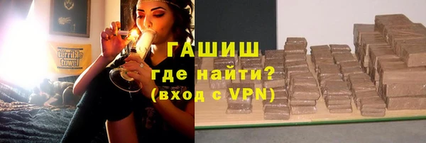 ПСИЛОЦИБИНОВЫЕ ГРИБЫ Армянск
