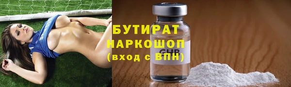 ПСИЛОЦИБИНОВЫЕ ГРИБЫ Армянск