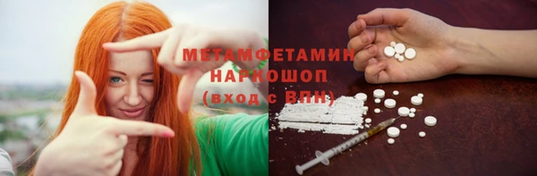 ПСИЛОЦИБИНОВЫЕ ГРИБЫ Армянск