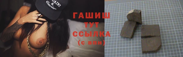 МДМА Аркадак