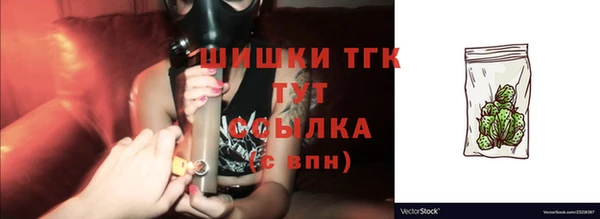ПСИЛОЦИБИНОВЫЕ ГРИБЫ Армянск