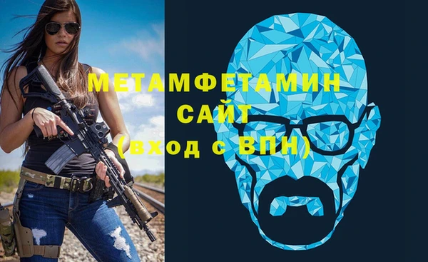 МДМА Аркадак