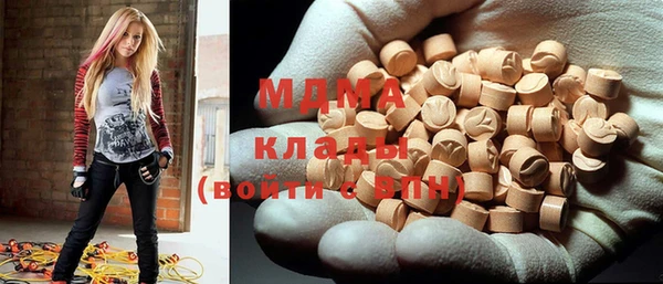 ПСИЛОЦИБИНОВЫЕ ГРИБЫ Армянск