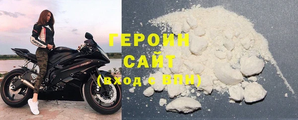 ПСИЛОЦИБИНОВЫЕ ГРИБЫ Армянск