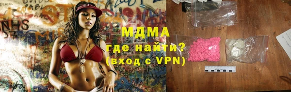 ПСИЛОЦИБИНОВЫЕ ГРИБЫ Армянск
