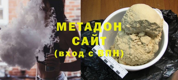 МДМА Аркадак