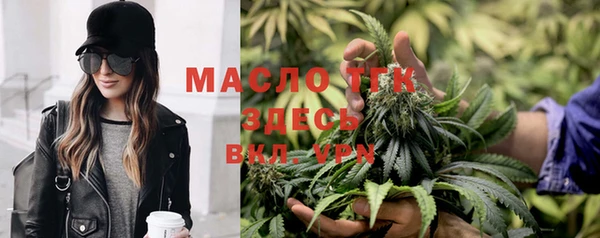 ПСИЛОЦИБИНОВЫЕ ГРИБЫ Армянск