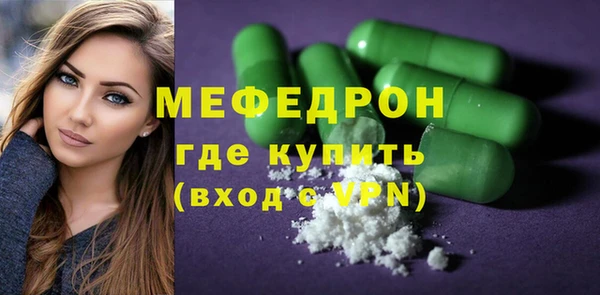 МДМА Аркадак