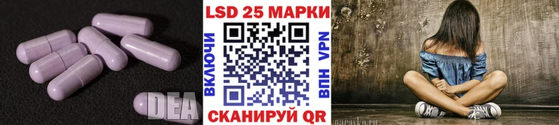 где продают   Бабушкин  Лсд 25 экстази кислота 