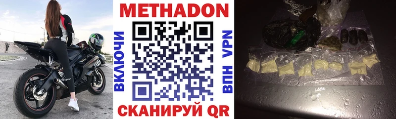 МЕТАДОН мёд  Бабушкин 