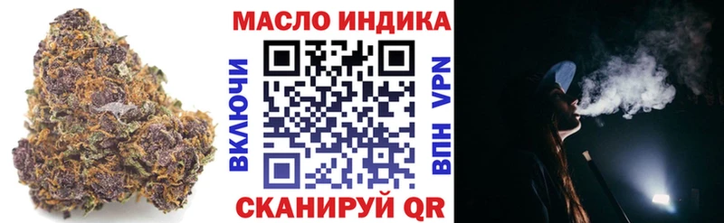 мега онион  Бабушкин  ТГК Wax 
